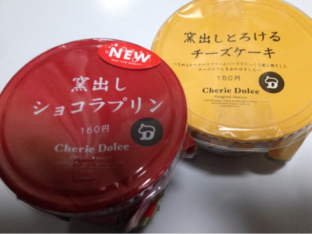 f:id:daidaiiroo:20140209010359j:plain f:id:daidaiiroo:20140209010359j:plain