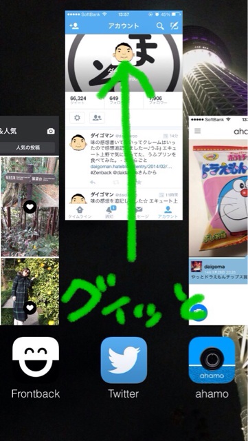 f:id:daidaiiroo:20140211142908j:plain f:id:daidaiiroo:20140211142908j:plain