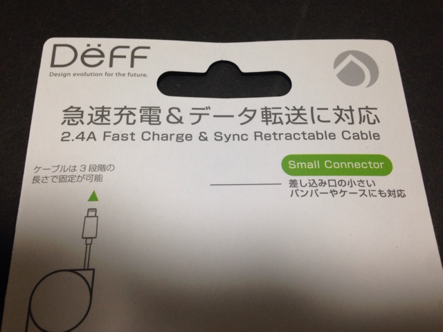 f:id:daidaiiroo:20140316005404j:plain f:id:daidaiiroo:20140316005404j:plain