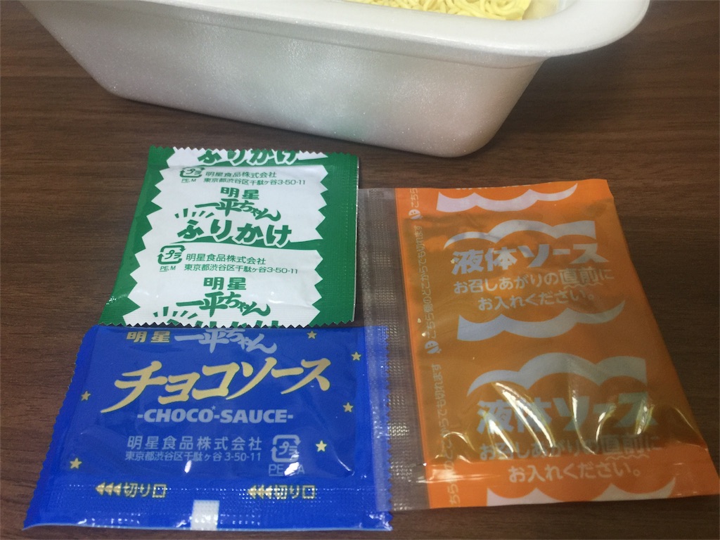 f:id:daidaiiroo:20160131171650j:image f:id:daidaiiroo:20160131171650j:image