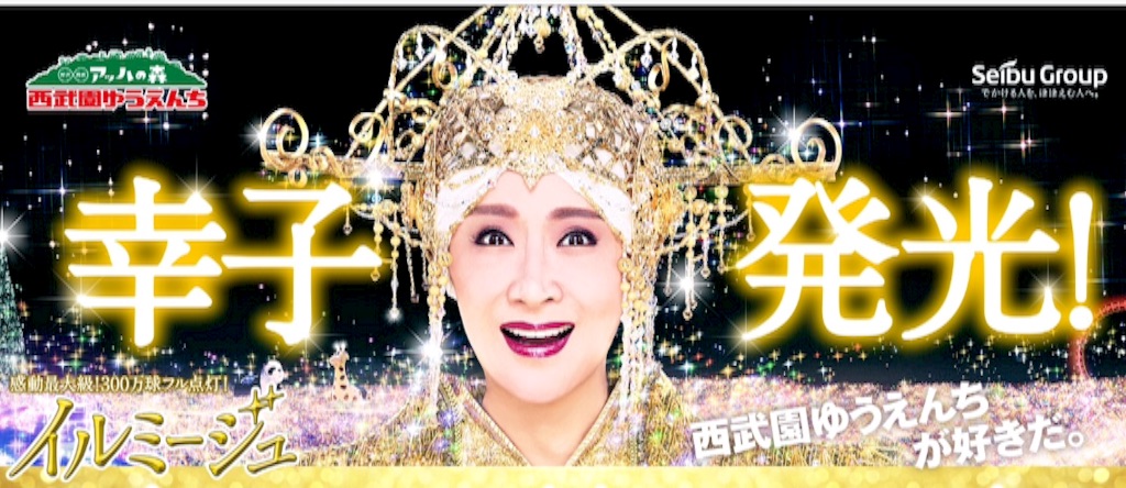 f:id:daifukupon:20151207162552j:image f:id:daifukupon:20151207162552j:image