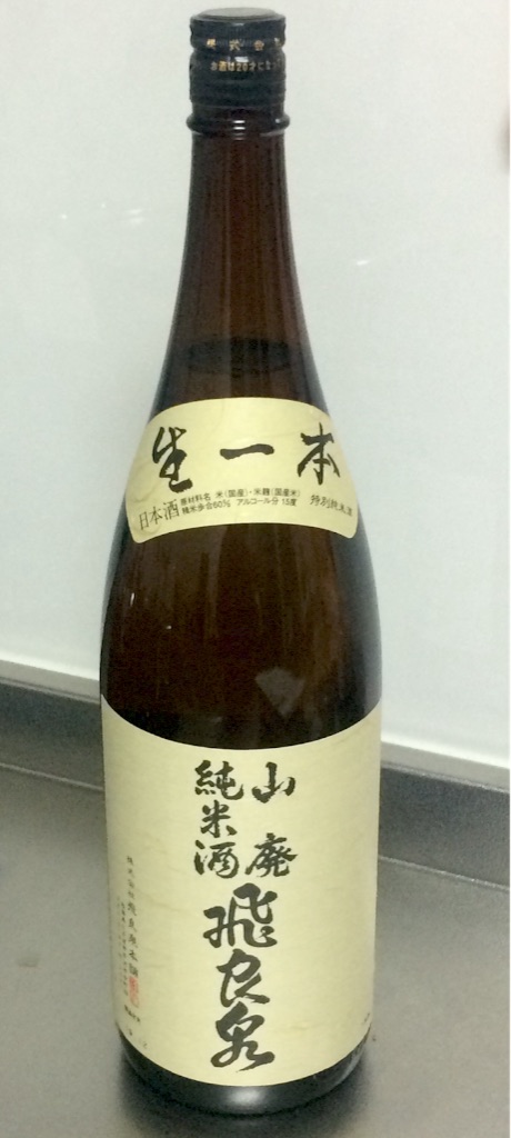 f:id:daifukupon:20151212201010j:image f:id:daifukupon:20151212201010j:image
