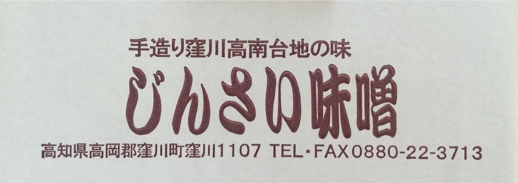 f:id:daifukupon:20151219200422j:image f:id:daifukupon:20151219200422j:image