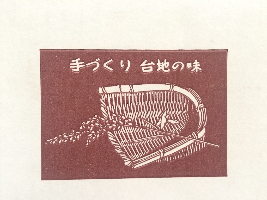 f:id:daifukupon:20151219200436j:image f:id:daifukupon:20151219200436j:image