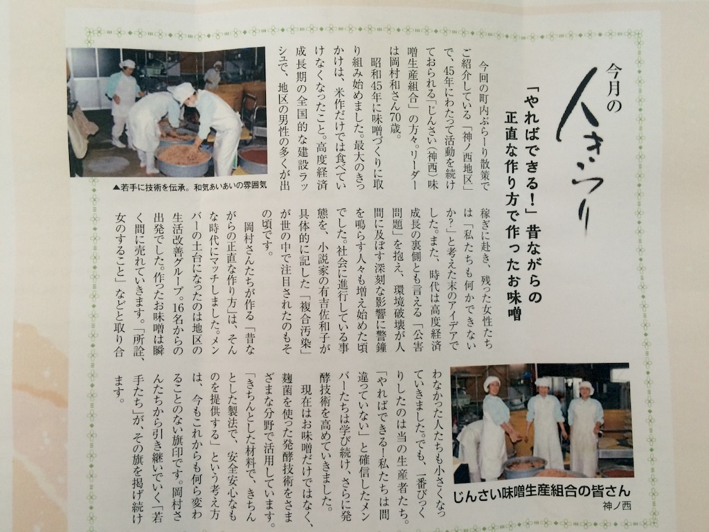f:id:daifukupon:20151219200452j:image f:id:daifukupon:20151219200452j:image