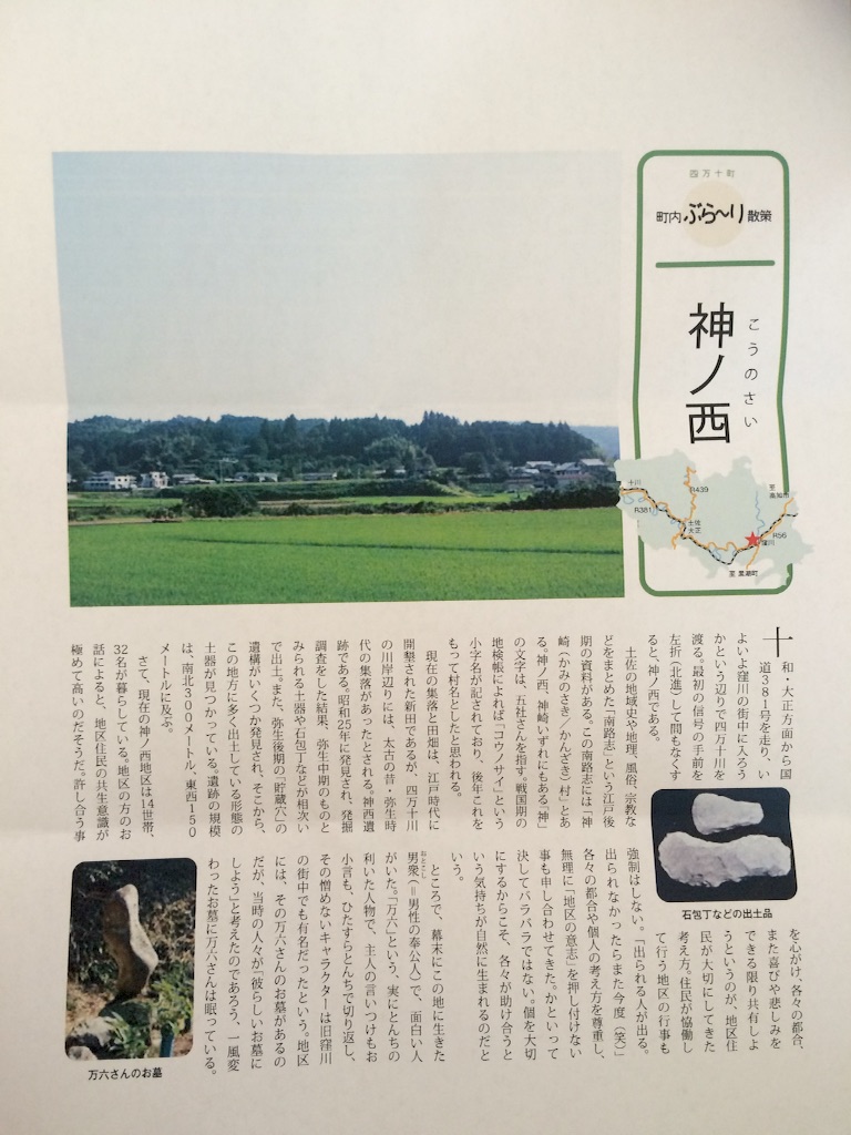 f:id:daifukupon:20151219200518j:image f:id:daifukupon:20151219200518j:image