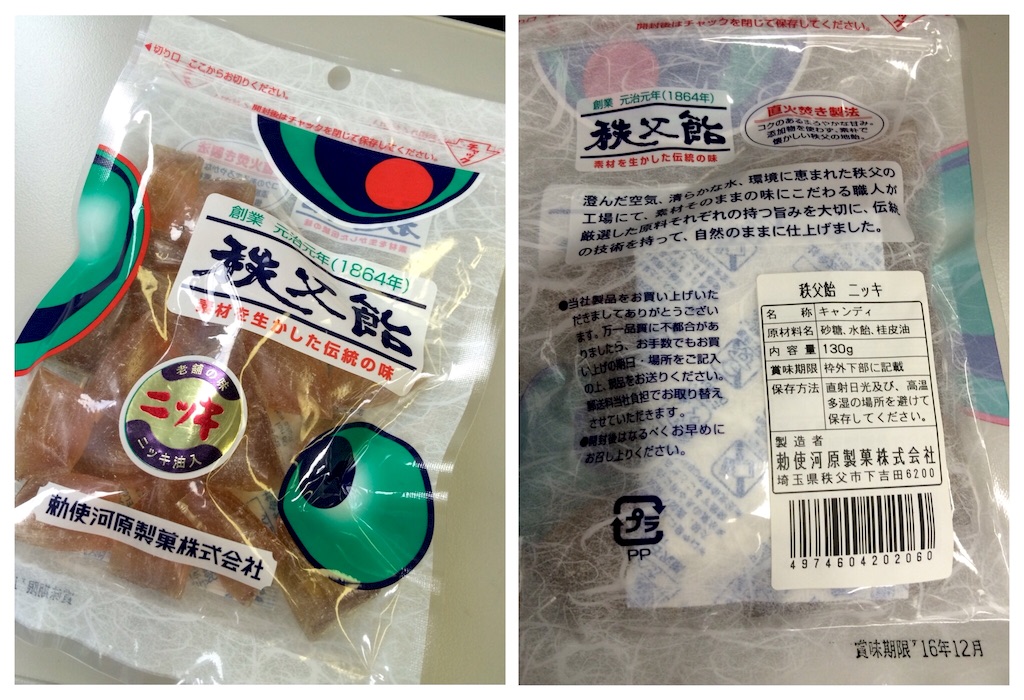 f:id:daifukupon:20160131161108j:image f:id:daifukupon:20160131161108j:image
