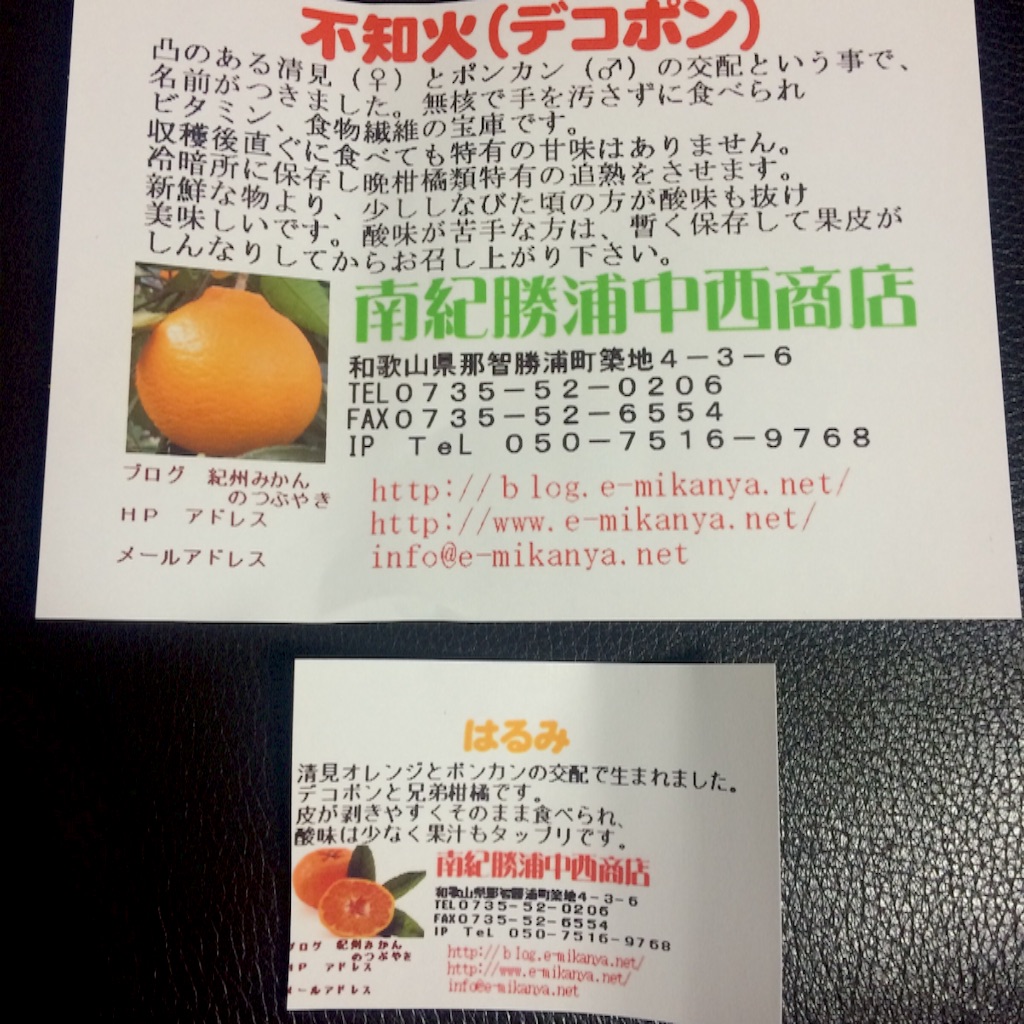 f:id:daifukupon:20160212182833j:image f:id:daifukupon:20160212182833j:image