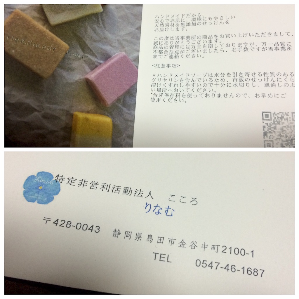f:id:daifukupon:20160227215316j:image f:id:daifukupon:20160227215316j:image