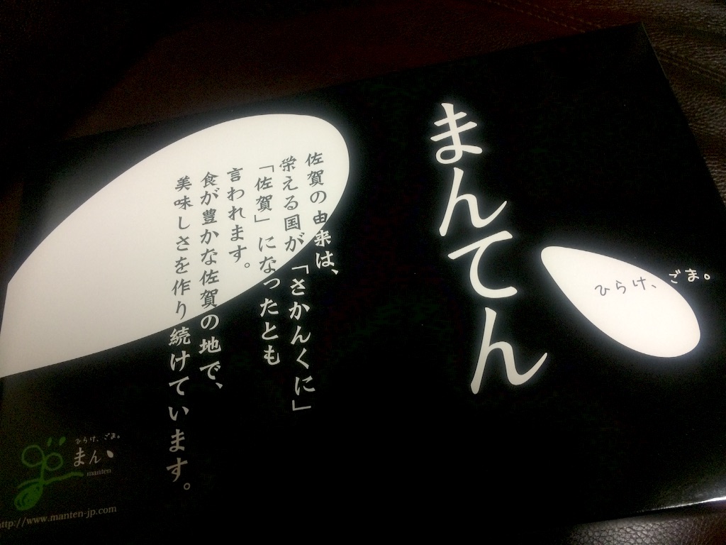 f:id:daifukupon:20160327210657j:image f:id:daifukupon:20160327210657j:image