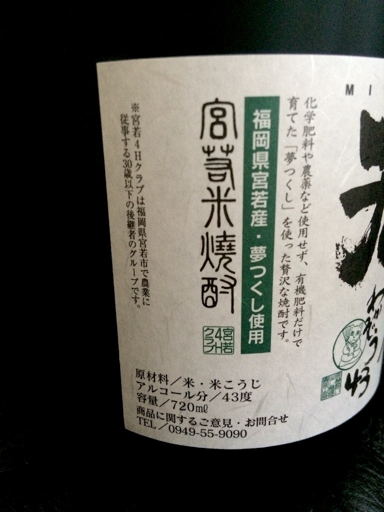 f:id:daifukupon:20160514181251j:image f:id:daifukupon:20160514181251j:image