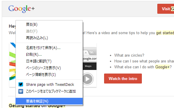 f:id:daiiz:20140520224411p:plain f:id:daiiz:20140520224411p:plain