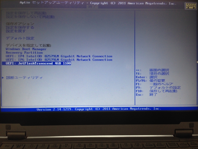 f:id:daiiz:20140719111756j:plain f:id:daiiz:20140719111756j:plain