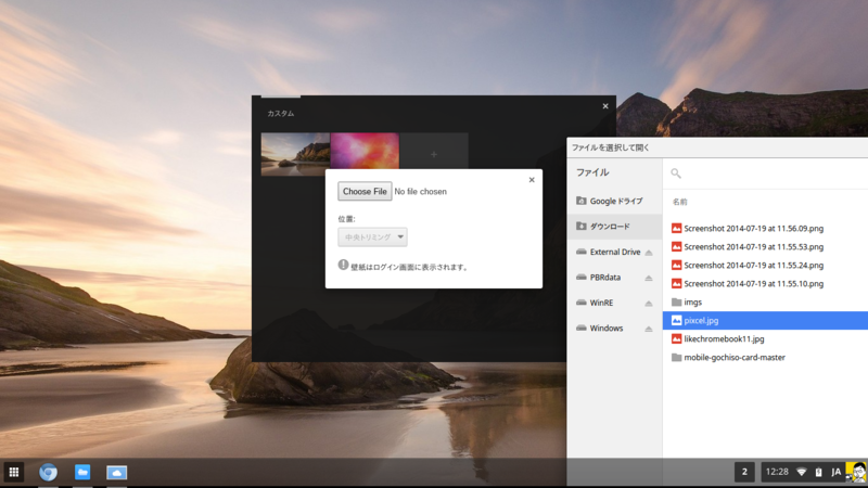 f:id:daiiz:20140719122842p:plain f:id:daiiz:20140719122842p:plain