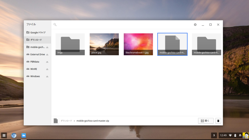 f:id:daiiz:20140719124947p:plain f:id:daiiz:20140719124947p:plain