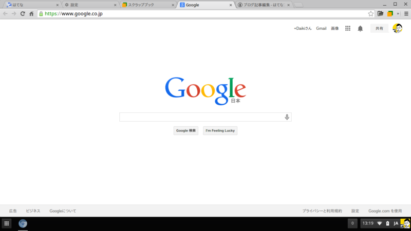 f:id:daiiz:20140719132037p:plain f:id:daiiz:20140719132037p:plain