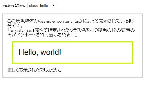 f:id:daiiz:20140927210412p:plain f:id:daiiz:20140927210412p:plain