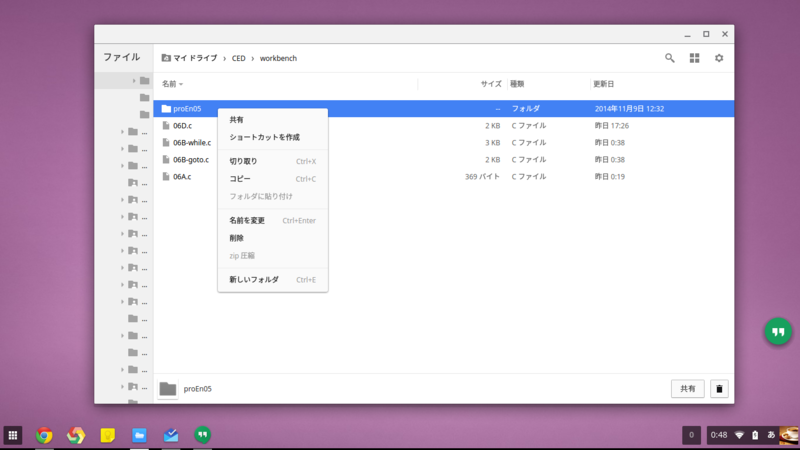 f:id:daiiz:20141122005904p:plain f:id:daiiz:20141122005904p:plain