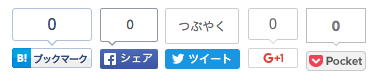 f:id:daiiz:20151121233416p:plain f:id:daiiz:20151121233416p:plain