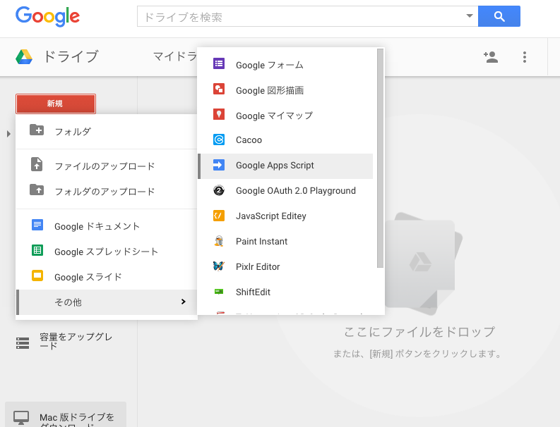 f:id:daiiz:20151219144458p:plain f:id:daiiz:20151219144458p:plain