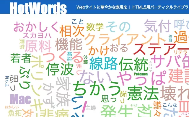f:id:daiiz:20160304001448p:plain:w400 f:id:daiiz:20160304001448p:plain:w400