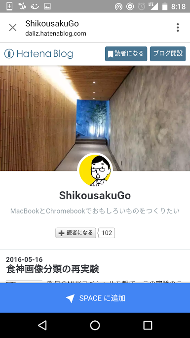f:id:daiiz:20160517082150p:plain:w260 f:id:daiiz:20160517082150p:plain:w260