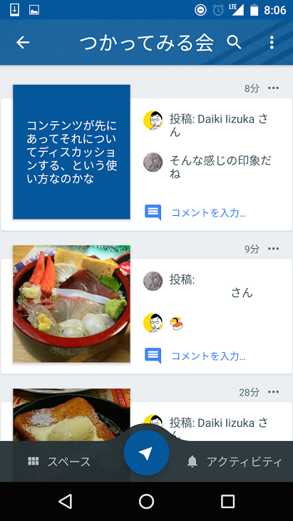 f:id:daiiz:20160517082358p:plain:w260 f:id:daiiz:20160517082358p:plain:w260