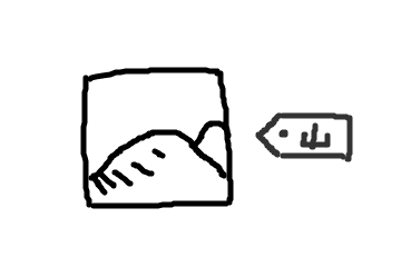 f:id:daiiz:20160609010048p:plain f:id:daiiz:20160609010048p:plain