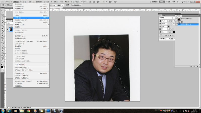 f:id:daikaidai:20150404104624j:plain f:id:daikaidai:20150404104624j:plain