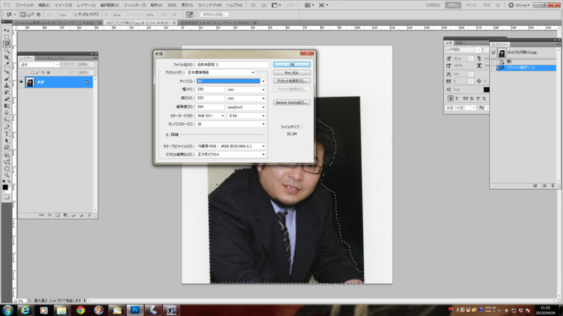 f:id:daikaidai:20150404112009j:plain f:id:daikaidai:20150404112009j:plain