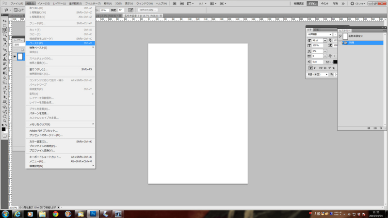 f:id:daikaidai:20150404112608j:plain f:id:daikaidai:20150404112608j:plain