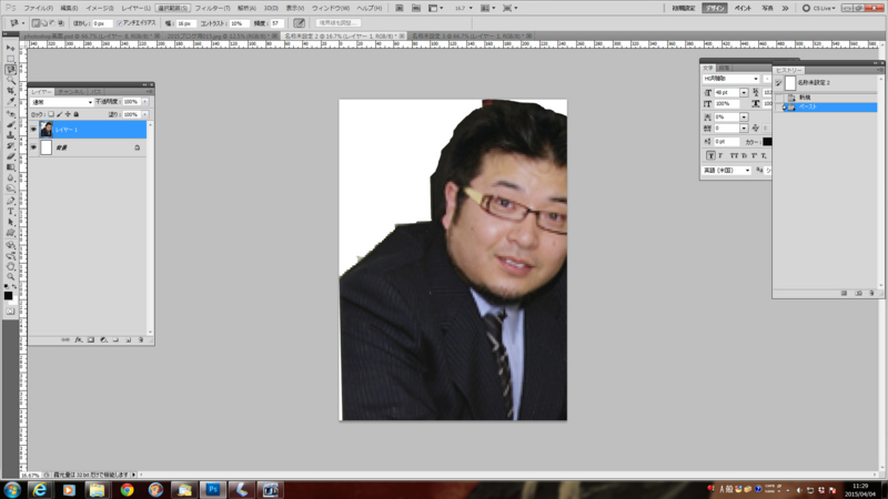 f:id:daikaidai:20150404112954j:plain f:id:daikaidai:20150404112954j:plain