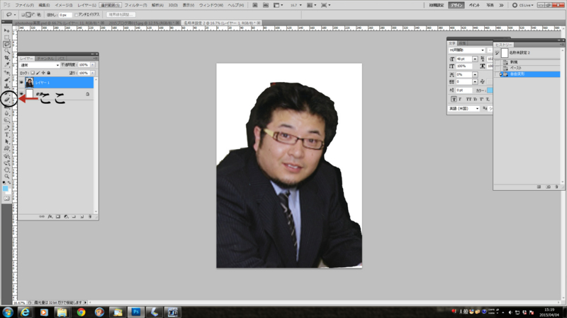 f:id:daikaidai:20150404152314j:plain f:id:daikaidai:20150404152314j:plain