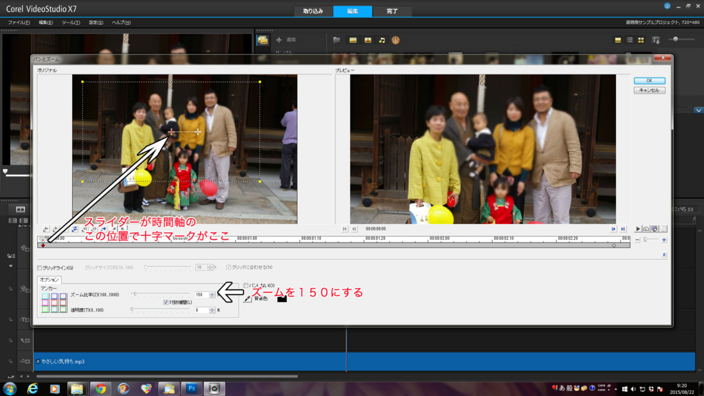 f:id:daikaidai:20150822092854j:plain f:id:daikaidai:20150822092854j:plain