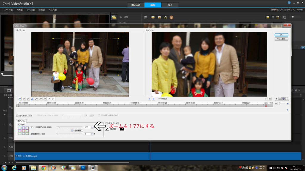 f:id:daikaidai:20150822092901j:plain f:id:daikaidai:20150822092901j:plain