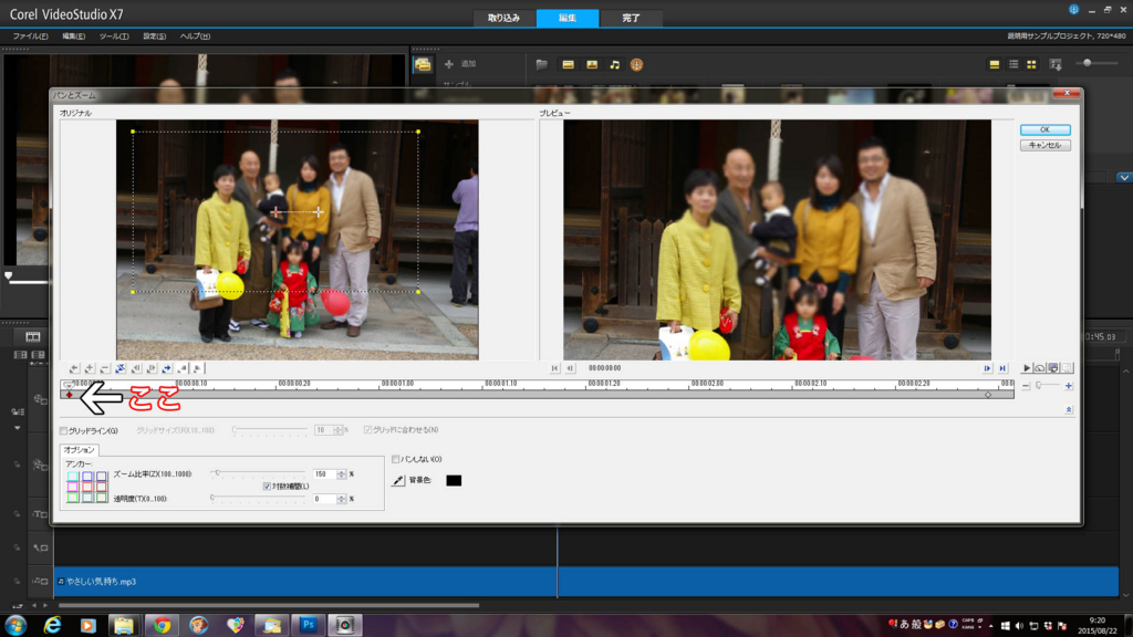 f:id:daikaidai:20150823140138j:plain f:id:daikaidai:20150823140138j:plain