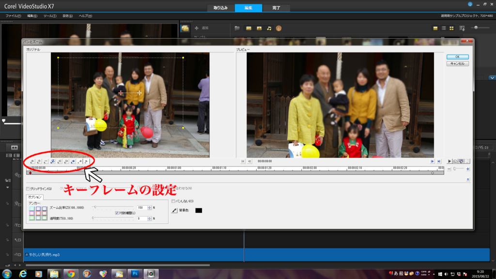 f:id:daikaidai:20150823143303j:plain f:id:daikaidai:20150823143303j:plain