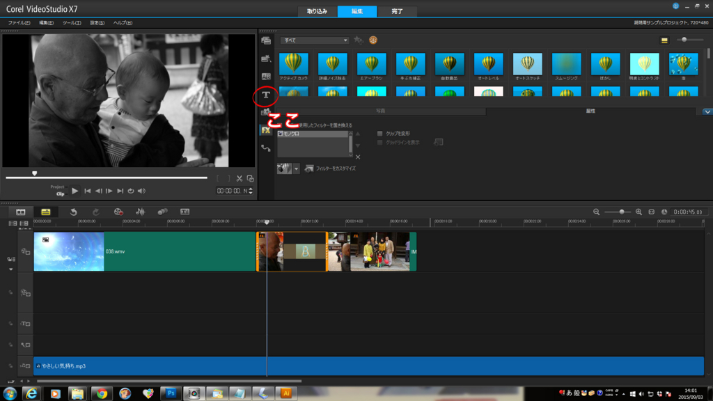 f:id:daikaidai:20150905173447j:plain f:id:daikaidai:20150905173447j:plain