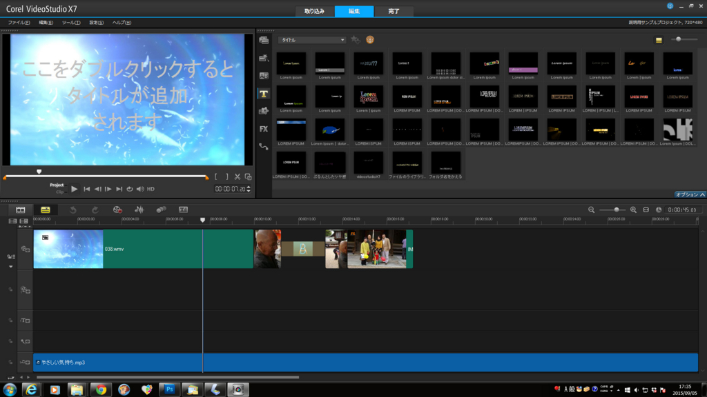 f:id:daikaidai:20150905174622j:plain f:id:daikaidai:20150905174622j:plain