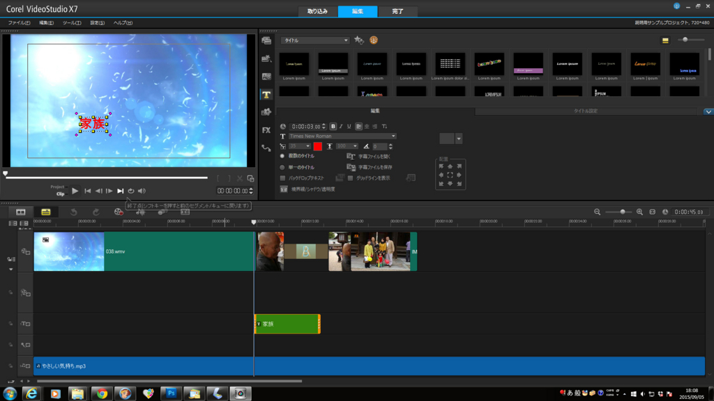 f:id:daikaidai:20150905180856j:plain f:id:daikaidai:20150905180856j:plain