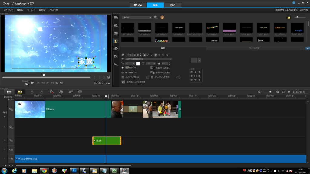 f:id:daikaidai:20150908151108j:plain f:id:daikaidai:20150908151108j:plain