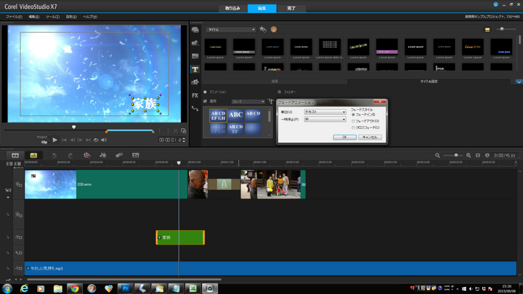 f:id:daikaidai:20150908153113j:plain f:id:daikaidai:20150908153113j:plain