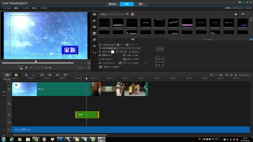 f:id:daikaidai:20150908154534j:plain f:id:daikaidai:20150908154534j:plain