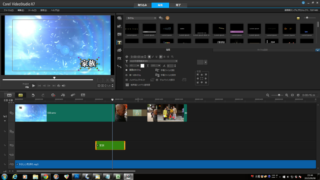 f:id:daikaidai:20150908154548j:plain f:id:daikaidai:20150908154548j:plain