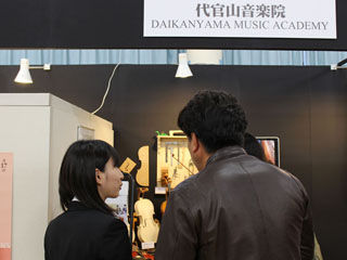 f:id:daikanyama-ongakuin:20141101150538j:plain f:id:daikanyama-ongakuin:20141101150538j:plain