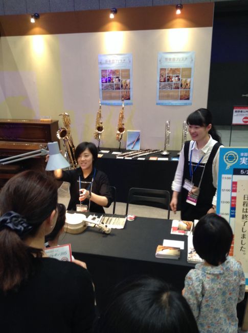 f:id:daikanyama-ongakuin:20150503114412j:plain:h280 f:id:daikanyama-ongakuin:20150503114412j:plain:h280
