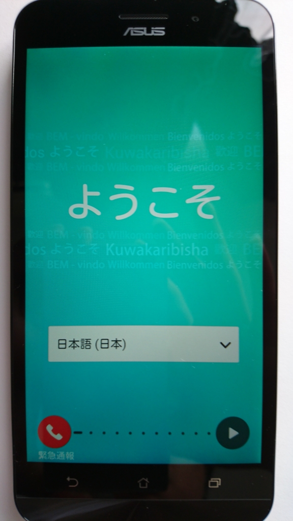 f:id:daikichi2727:20160227173116j:plain f:id:daikichi2727:20160227173116j:plain