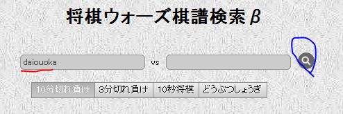 f:id:daiouoka:20151019202231j:plain