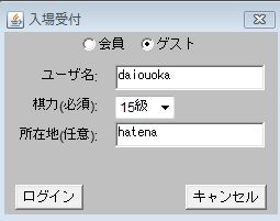 f:id:daiouoka:20160205133631j:plain