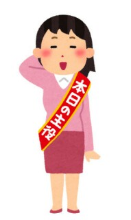 f:id:daisuke190:20160721111512j:image f:id:daisuke190:20160721111512j:image